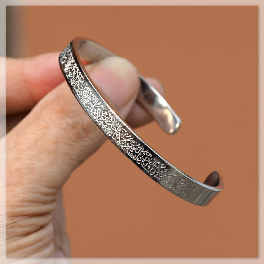 BRACELET AYAT AL KURSI
