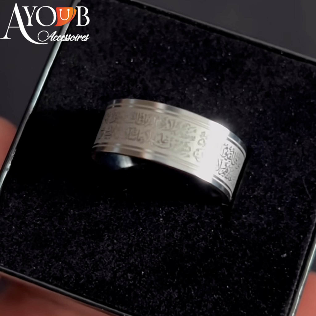 BAGUE AYAT AL KURSI