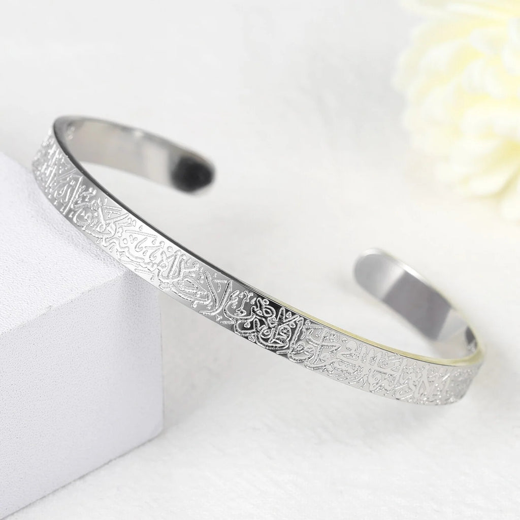 BRACELET AYAT AL KURSI
