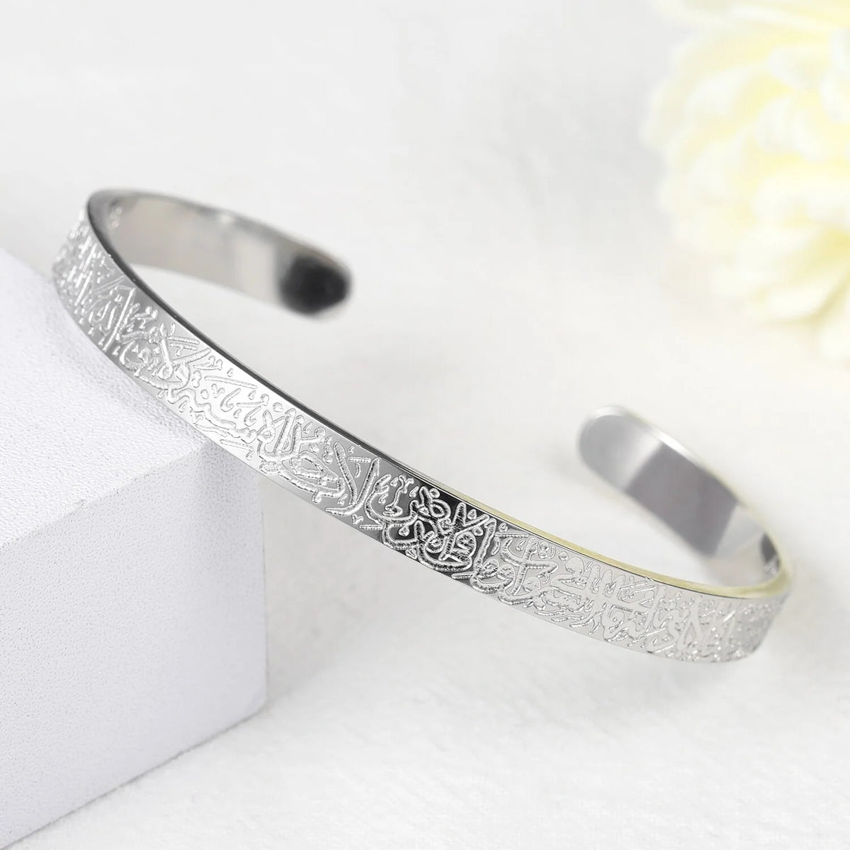 BRACELET AYAT AL KURSI