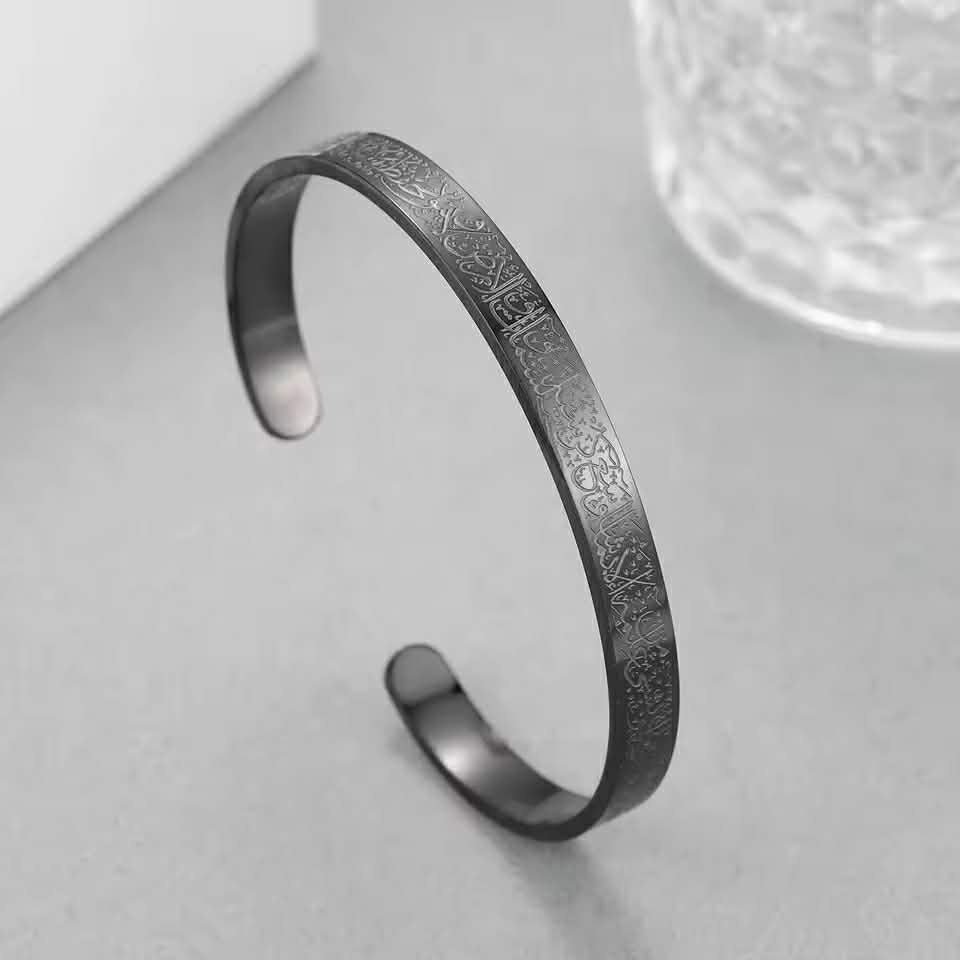 Bracelet Ayat Al Kursi - image principale