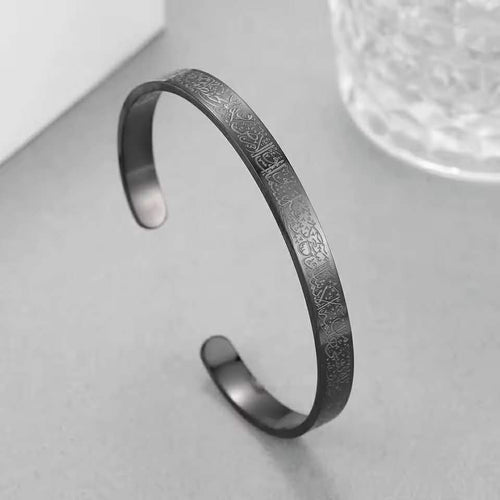 Bracelet Ayat Al Kursi - image principale