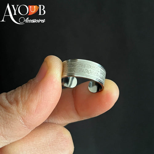BAGUE AYAT AL KURSI