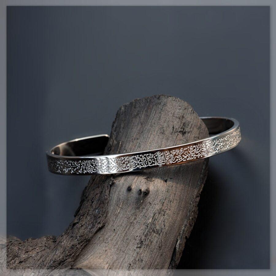 BRACELET AYAT AL KURSI